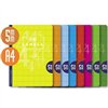 Notebook Lamela Multicolour A4 (10 Units)
