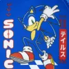 Child Cap Sonic