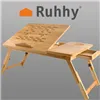 Стол для ноутбука S23452