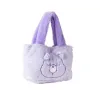 Rokassoma Care Bears Violets