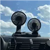 Autoventilaator 12V topelt Xtrobb 23222