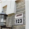 Солнечный дом Izoxis № 24357