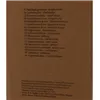 Gaisa mitrinātājs - naktslampiņa Ruhhy 24378