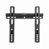 Wall Bracket GEMBIRD WM-42F-02