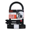 Black&Decker - Bicycle Lock / U-Lock 14x25 cm | Osta veebist — Megaluks