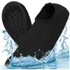 Mustad veekingad - suurus 45 Trizand