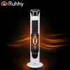 90cm white column fan + Ruhhy remote control