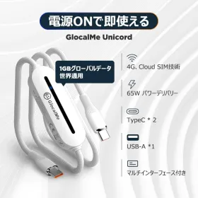 USB - Wi-fi adapteris Glocalme