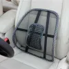 Поддержка спины