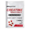 Micronised Creatine Monohydrate Skill Nutrition