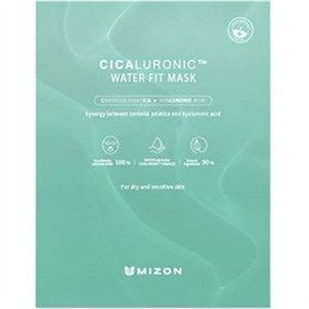 Sejas maska Mizon Cicaluronic 24 g