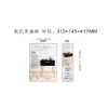 Nightstand Vinthera Moa Black Plastic 40 x 30 x 50 cm