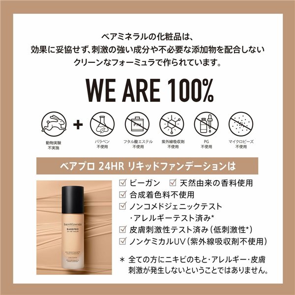 Meikkisetti bareMinerals BAREPRO