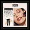 Крем для лица bareMinerals COMPLEXION RESCUE Spf 30 35 ml
