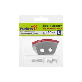 Helios Spare Blades 130mm (semicircular)