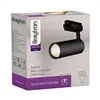 BRY-BETA-TR2-BLC-GU10-4WRS-TRACKLIGHT