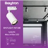 BRY-BETA-TR2-WHT-GU10-2WRS-TRACKLIGHT