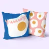 Чехол для подушки HappyFriday Aware Yummy Разноцветный 50 x 50 cm