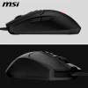 Gaming Mouse MSI FORGE GM100 Black 6400 dpi