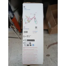 Lasteratas Toimsa 16" Ükssarvik