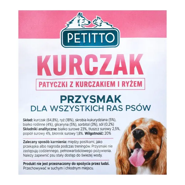 Фураж Petitto                                 Курица рис 500 g