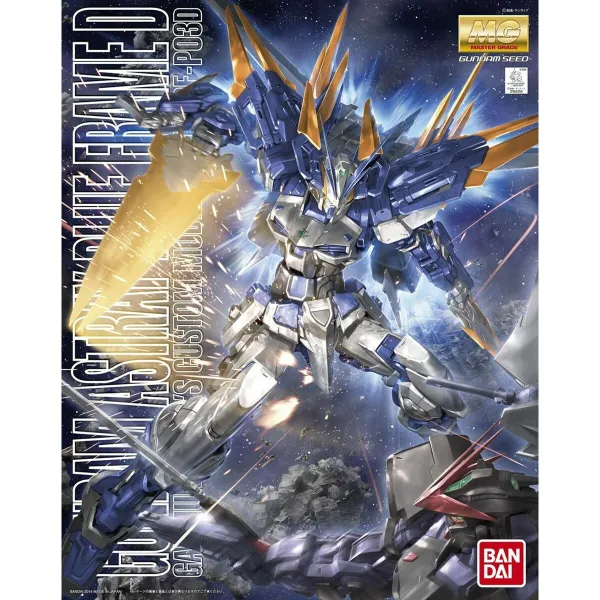 Collectable Figures Bandai GUN63047