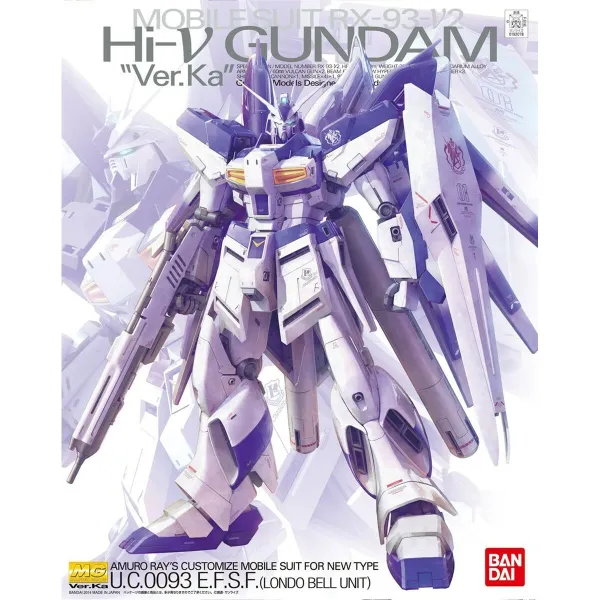 Kolekcionējamas figūras Bandai GUN61591