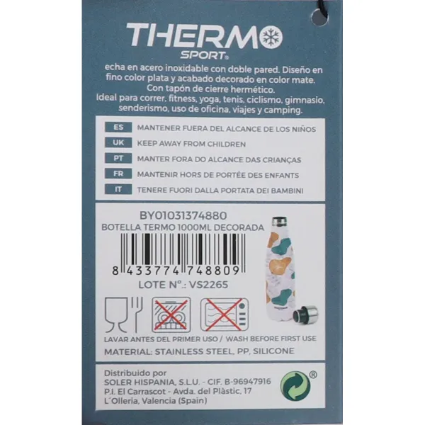 Термобутылку ThermoSport Листья 1 L (6 штук)