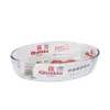 Krāsns Trauks Quttin   Stikls Ovāls 1,8 L 26,2 x 17,8 x 6,1 cm (6 gb.)
