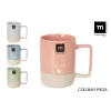 Кружка Mug La Mediterránea Simple&good 380 ml (16 штук)