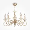 Chandelier ARM337-05-R