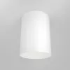 Ceiling Lamp C014CL-01W