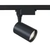 Track Lighting TR003-1-12W4K-B