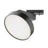 Track Lighting TR043-1-12W4K-B