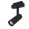 Track Lighting TR019-2-10W4K-B