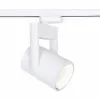 FTL25 COB TRACK LIGHT 25W 6000K 38° WHITE