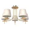 JONAS CHANDELIER 5XE14 BEIGE/GOLD