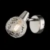 JULIE SPOT 1XE14 SATIN NICKEL/ALUMINIUM