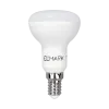 LED LAMP R50 50SMD3014 5,5W E14 230V WHITE