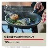 Non-stick frying pan Ballarini 75002-822-0 Grey Steel Aluminium Ø 28 cm