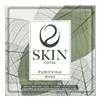 Soothing Mask Skin SET Skin O2 Skin 22 g