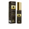 Eye Contour Diar Argan   10 ml