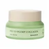 Facial Cream Mizon Phyto Plump Collagen 50 ml