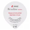 Moisturising Overnight Mask Rexaline Derma 3 ml x 6 Sensitive skin