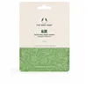 Soothing Mask The Body Shop THE BODY SHOP ALOE 18 ml