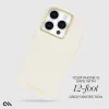 Case-Mate Silicone MagSafe - Case iPhone 15 Pro (Beige)