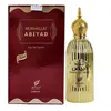 Unisex Perfume Afnan Mukhallat Abiyad EDP 100 ml