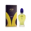 Unisex Perfume Rasasi Afshan EDP 100 ml