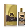 Unisex Perfume Memo Paris African Leather EDP 75 ml