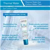 Facial Cream Uriage Eau Thermale